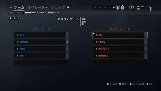 ［女性実況］レインボシックスシージ　カスタム