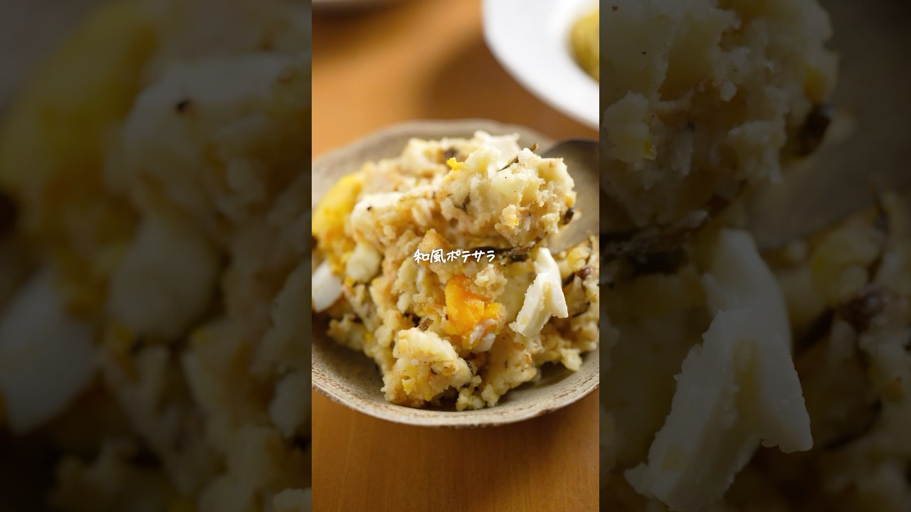 じゃがいも見たらコレ♪【和風ポテサラ】チンして和えるだけで旨すぎる🥔