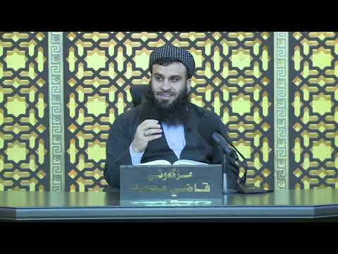 وانەی سێسەد و شازدەیەم