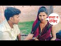 रंजना किन्नर Interview सुन कर हुआ बेहोश Kinnar Ka In