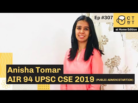CTwT E307 - UPSC CSE 2019 Topper Anisha Tomar AIR 94 | Public Administration Optional | 3rd Attempt