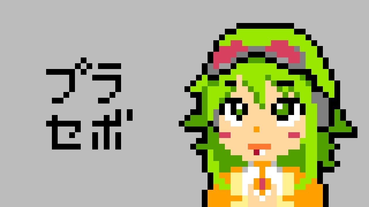 ファミコン音源で プラセボ / Placebo NES Cover