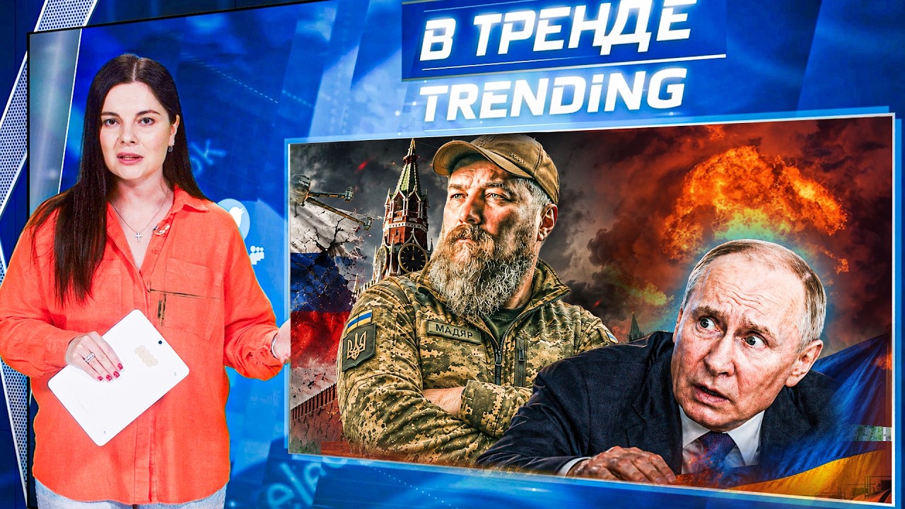 🚨МИНУТУ НАЗАД! УЖАС В ЦЕНТРЕ МОСКВЫ! ГРОМКИЙ ПОГРОМ в УФЕ! КИЕВ ВКЛЮЧИЛСЯ на 