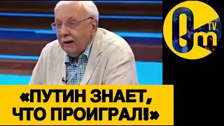 «ПОЧЕМУ НАША  АРМИЯ ЕЩЁ В УКРАИНЕ?»