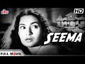 बलराज साहनी और नूतन जीकी क्लासिक हिंद�