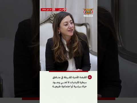د/رشاد محمد العليمي