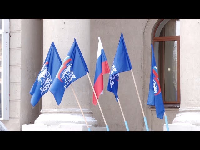 «Единая Россия» подводит итоги года