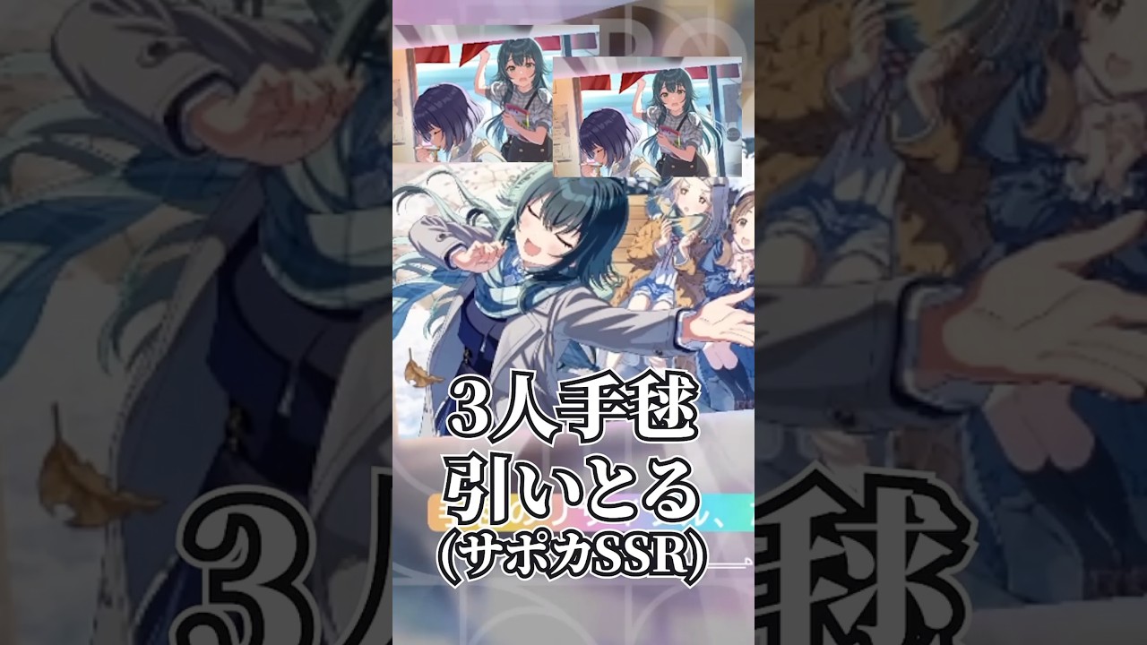 【学マス】普通に花海咲季さん引きたいが？？？ #1d100 #学マス