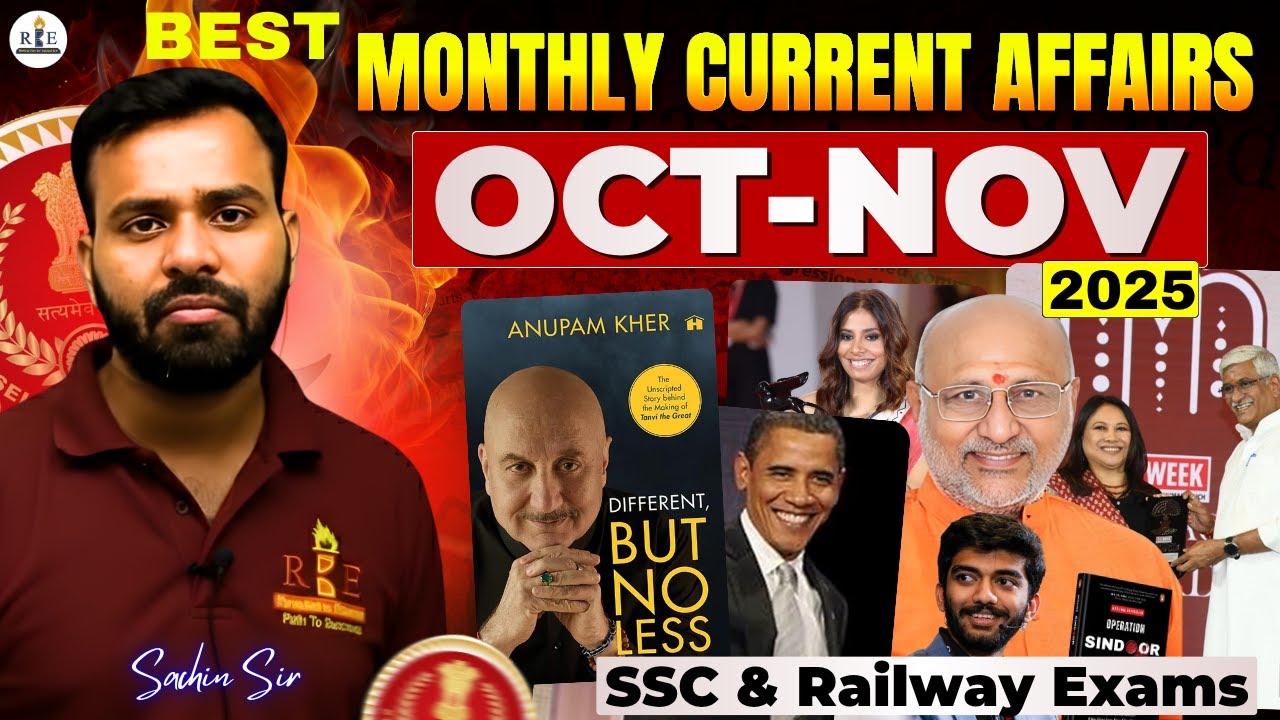 October and November 2025 Best current Affairs| Must cover for SSC and Railway Exams| Sachin Sir