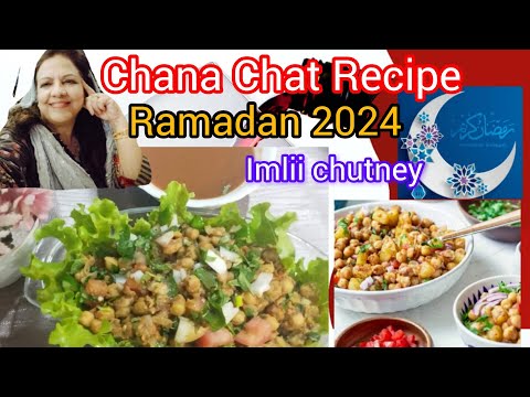 Tasty Chole Chaat Recipe | Kabuli Chana Masala | Ramadan Spl.