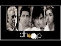 Dhoop धुप Hindi Full Movie Om Puri Revathi Gul Panag Silly Monks