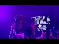 Dro Kenji THROW UP Live At Washington D C
