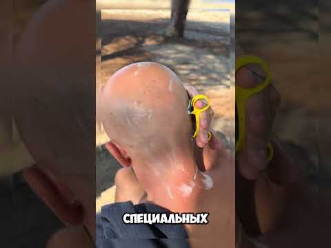 Революция в бритье головы