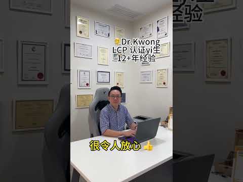 做除毛项目咯 - Bukit Jalil