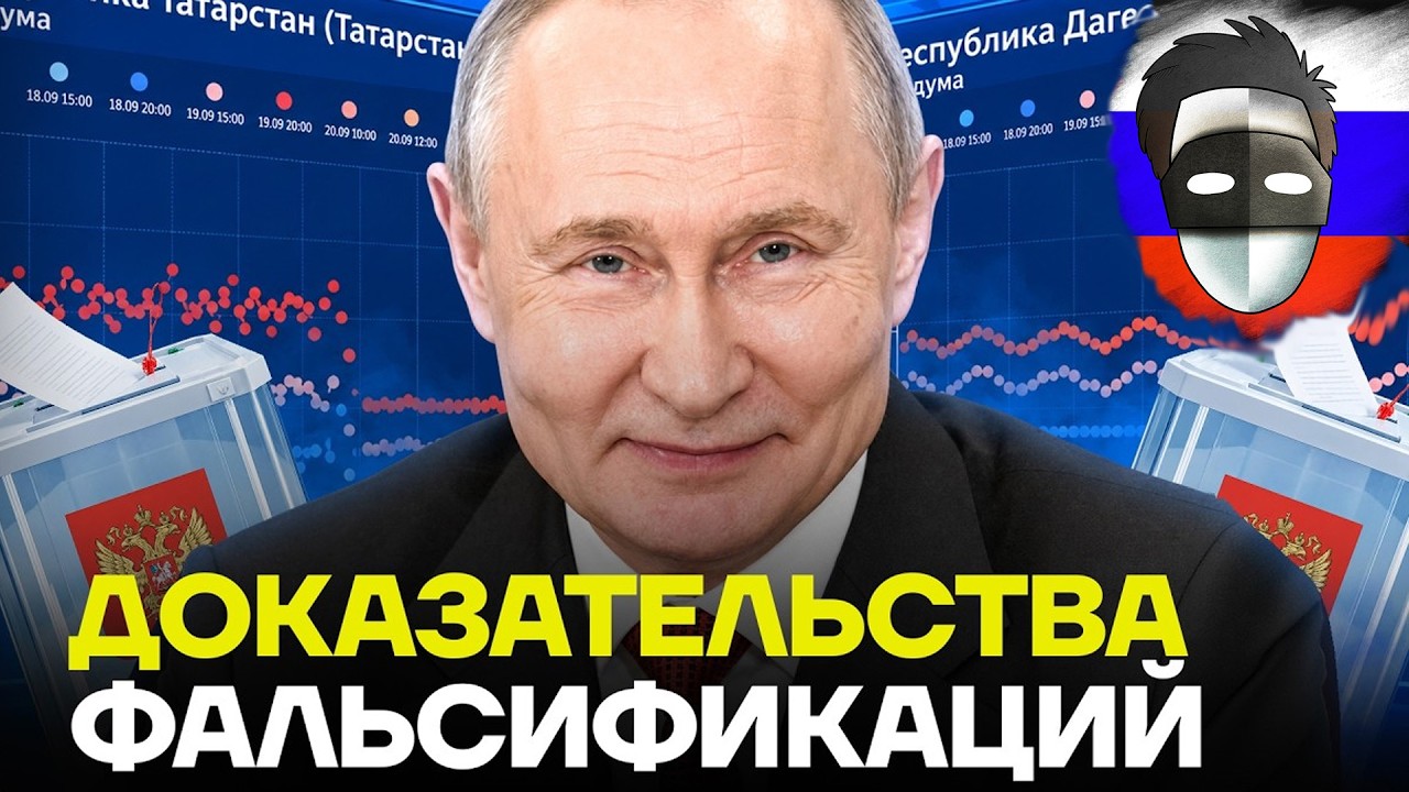 СМОТРИМ НЫТЬЁ ПО ВЫБОРАМ ( https://live.vkvideo.ru/smileface )