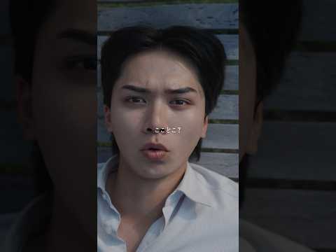 8/7(木)公開 大和大学を舞台にしたショートドラマ#きゅうりを齧れば未来が見える#大和大学#bump#shorts