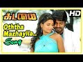 Kadalai Tamil Movie Oththa Mazhayila Video Song Ma Ka Pa Anand Tricks Aishwarya Rajesh