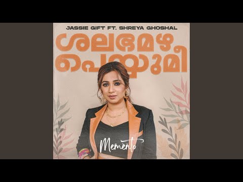 shalabhamazha/ശലഭമഴ