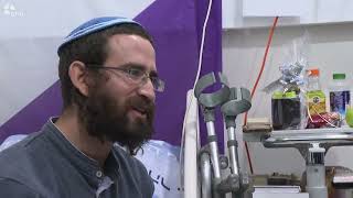 ראש הממשלה בנימין נתניהו וחבר הקונגרס בריאן מאסט נפגשו עם לוחמי צה״ל ולוחמי מג״ב שנפצעו במלחמה (עדכוני משרד ראש הממשלה) - התמונה מוצגת ישירות מתוך אתר האינטרנט יוטיוב. זכויות היוצרים בתמונה שייכות ליוצרה. קישור קרדיט למקור התוכן נמצא בתוך דף הסרטון