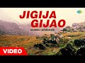 Jigija Gijao Chameli Memsaheb Dr Bhupen Hazarika Usha Mangeshkar Assamese Song অসমীয়া