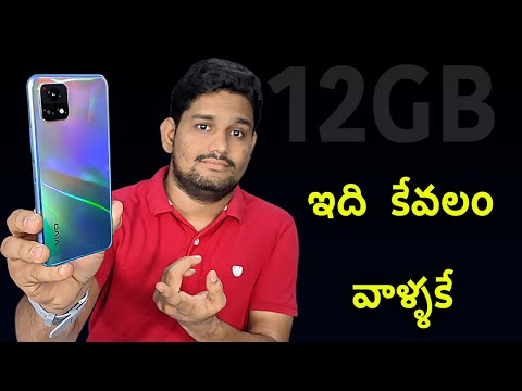 8GBRAM + 4GB Extended RAM || VIVO Y72 5G Phone UNBOXING 🔥🔥