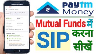 Mutual Fund SIP - Paytm Money me Mutual Funds SIP kaise kare | Invest in Mutual Fund in Paytm Money