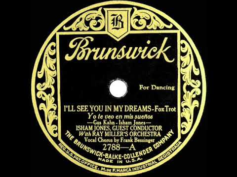 1st RECORDING OF: I’ll See You In My Dreams - Isham Jones & Ray Miller Orch (1924--F Bessinger, voc)
