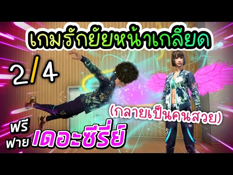ชื่อฟีฟาย