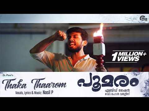Poomaram | Thaka Tharom Song Video | Kalidas Jayaram | Abrid Shine | Nasil P | Official