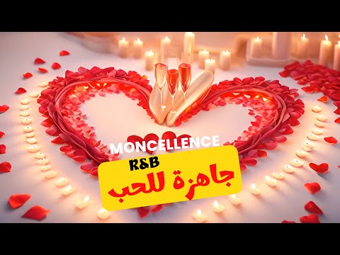 جاهزة للحب | Positive Affirmation