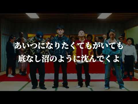 【歌詞付き】 SugLawd Familiar - LONGINESS EXTENDED MIX (feat. CHICO CARLITO, Awich)