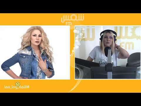 ما حقيقة وفاة الفنانة صوفية صادق بالكورونا !