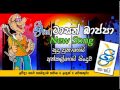 Tarzan Bappa New Song - Sudhu Puthagei Unclegei Sinduwa