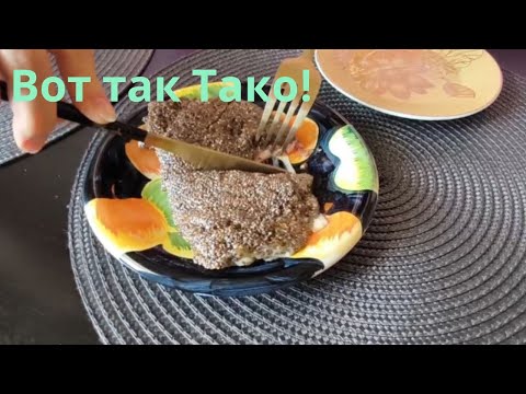 Chia seed tacos! Recipe check!