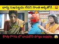 Guti Movie 2025 Movie Explained In Telugu Movie Bytes Telugu