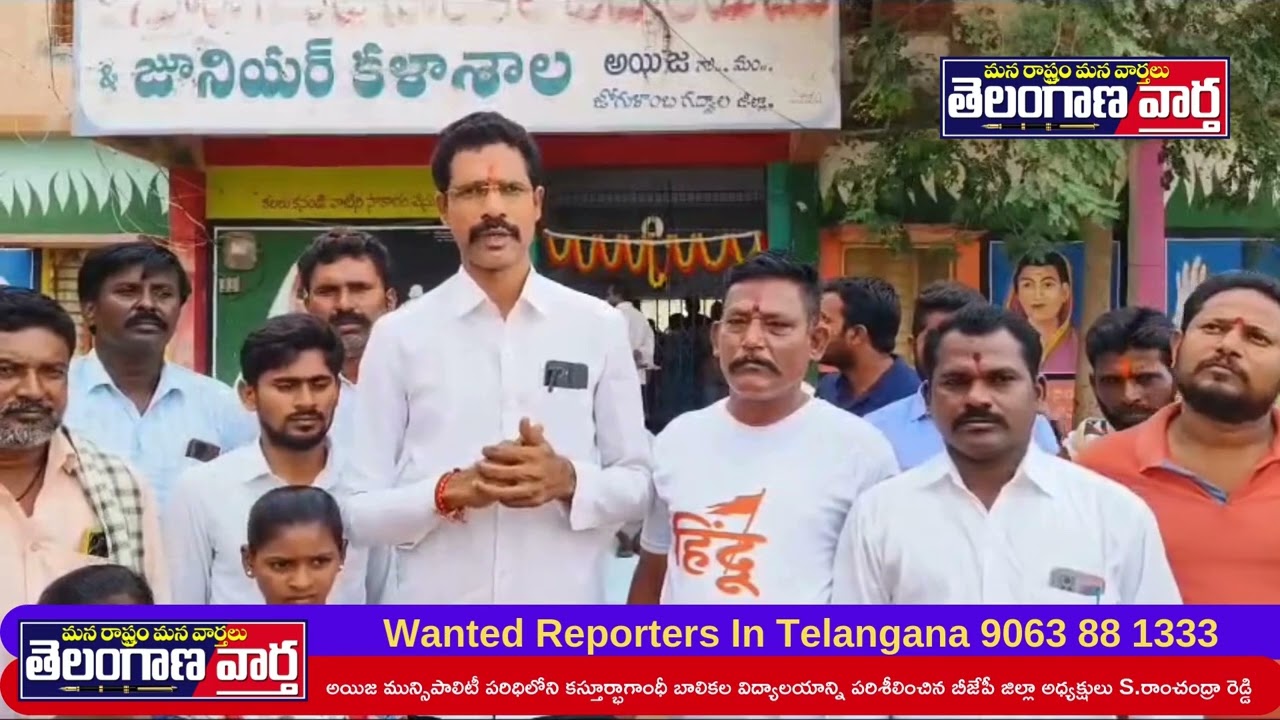 సమస్యలకు నిలయం అయిజ కస్తూర్బా గాంధీ విద్యాలయం