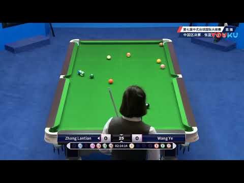 Zhang Lantian VS Wang Ye - China Region Finals - 7th World Chinese Pool Masters