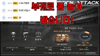 생존인 인맥구합니다!!!