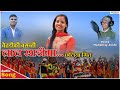 Baitadi Ki Basanti Superhit Deuda Song Audio By Hans Raj Joshi Prakash Kalauni Krishnanand Joshi