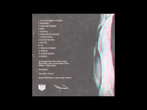 ΕΠΙΛΕΚΤΟΙ - ΕΠΙΔΡΑΣΗ