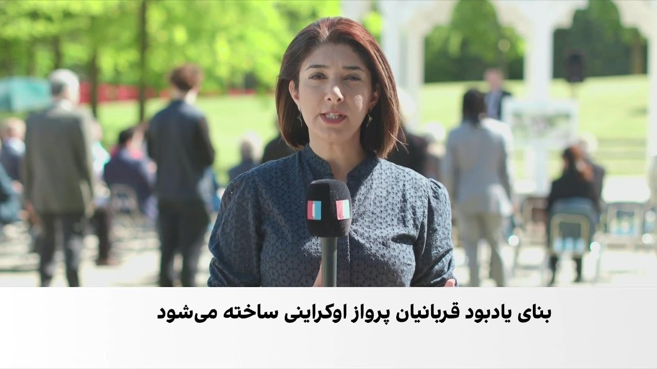 ساخت یادبود قربانیان پرواز پی‌اس۷۵۲ در ریچموند هیل آغاز شد