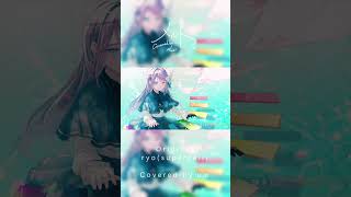 COVER LETTER #018 【 #歌ってみた 】メルト - ryo(supercell) Covered by 或夢 #cover #shorts