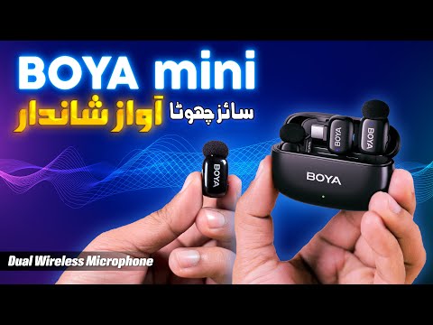BOYA mini: Best Wireless Mic for YouTube Creators & Street Content