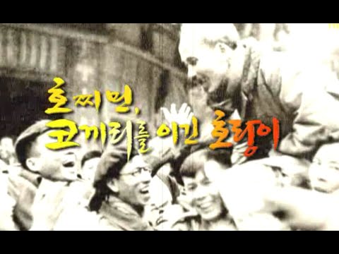 리더십 - 베트남 호치민