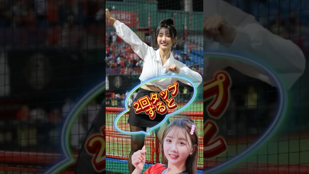 【毎日更新】#ピタ止めチャレンジ #台湾チア #チアガール #shorts #これがこう #小珍奶 #しゃおじぇんない