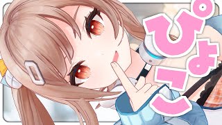 首を曲げて見る横画面が流行ってるらしい！