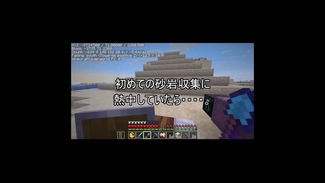 YouTubeサムネイル