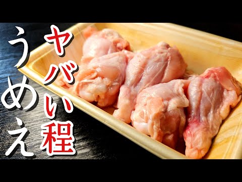 Snack Mama's Simmered Chicken Wings with Vinegar