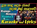 Duka Hadu Dena Raye & Doba Mal Kalawe Nonstop Karaoke Lyrics Flashback Kapuge Nonstop Without Voice