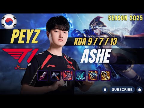 T1 Peyz ASHE vs VARUS ADC - Patch 25.24 KR Ranked | lolrec